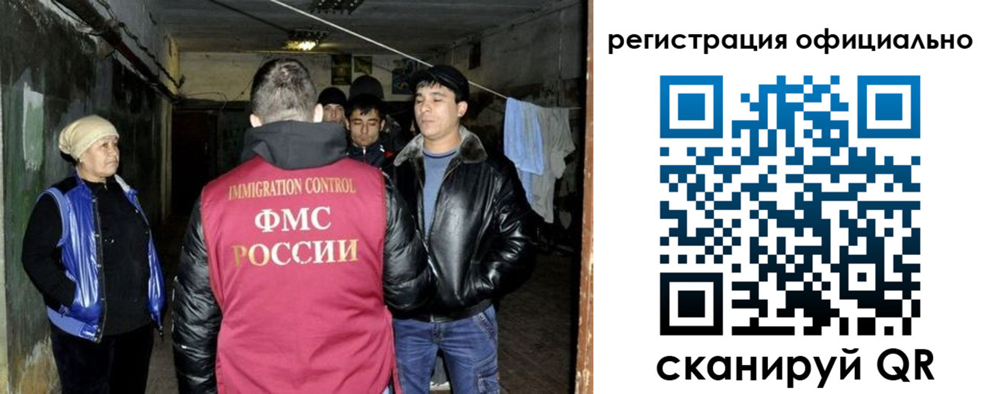 временная регистрация гарантия в Бодайбо