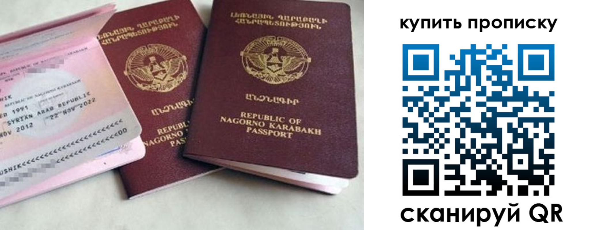 пропишу в квартире в Бодайбо